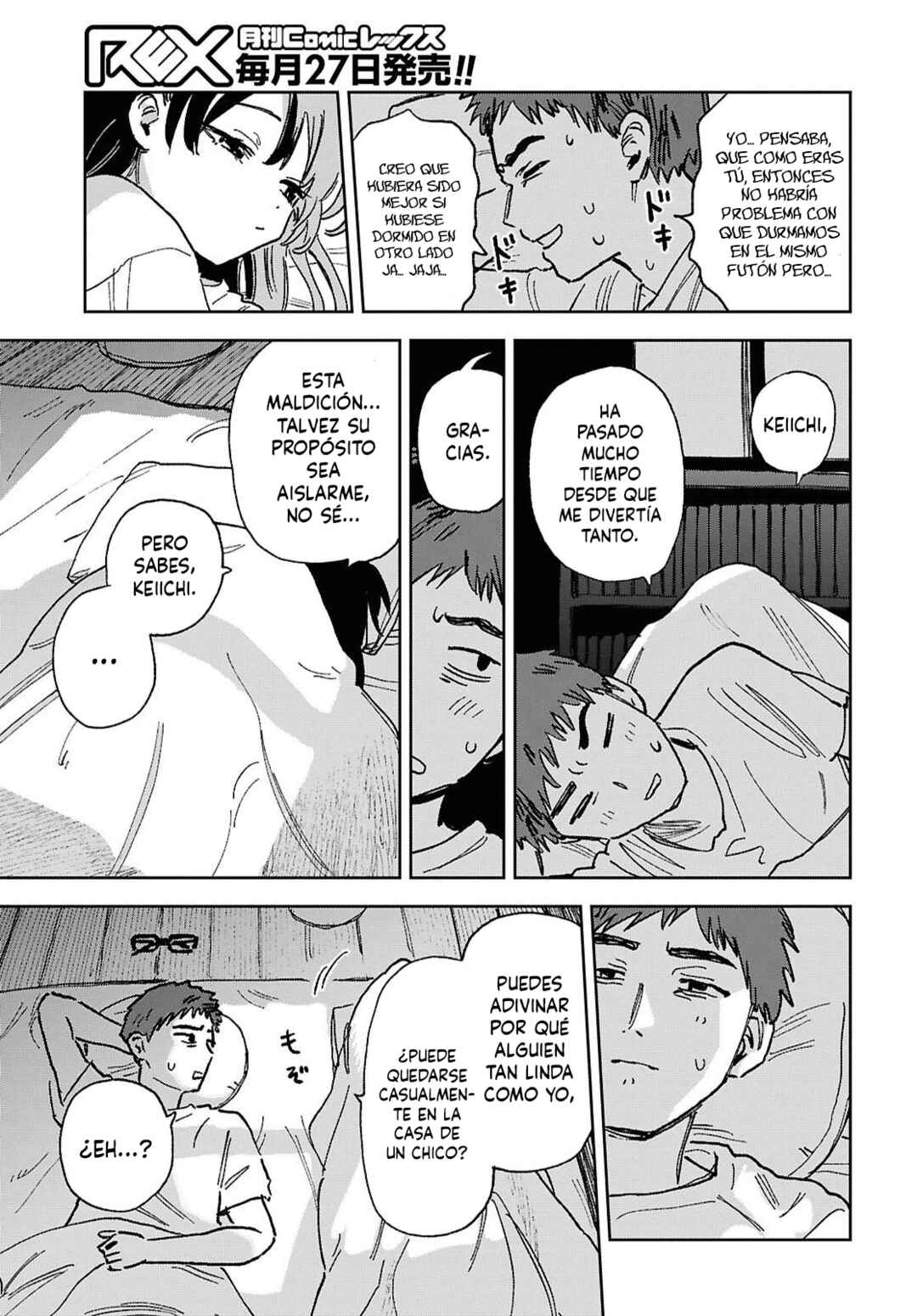 Chapter ? - Page 15