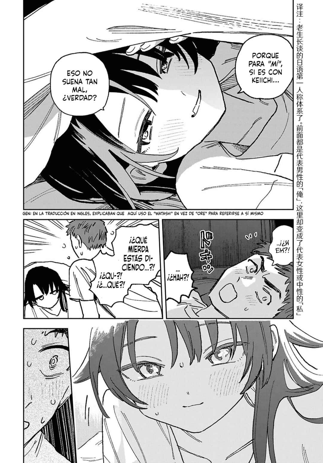 Chapter ? - Page 16