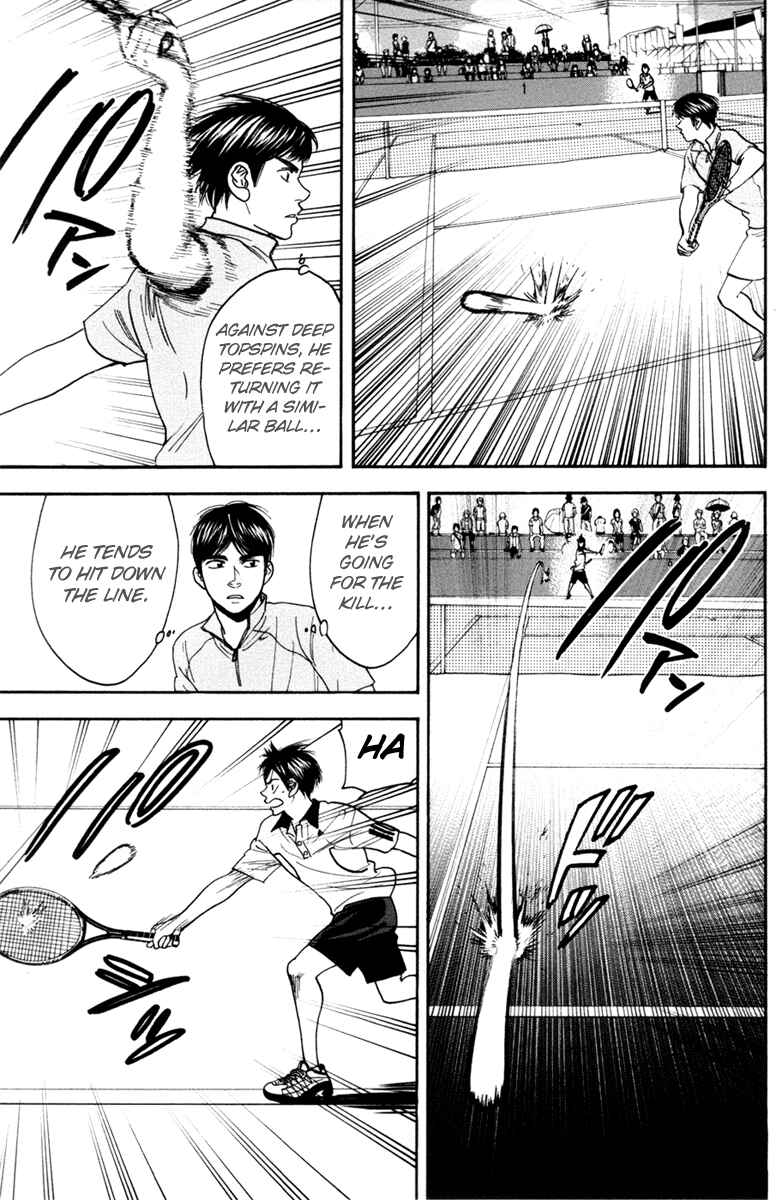 Chapter 168 - Page 16