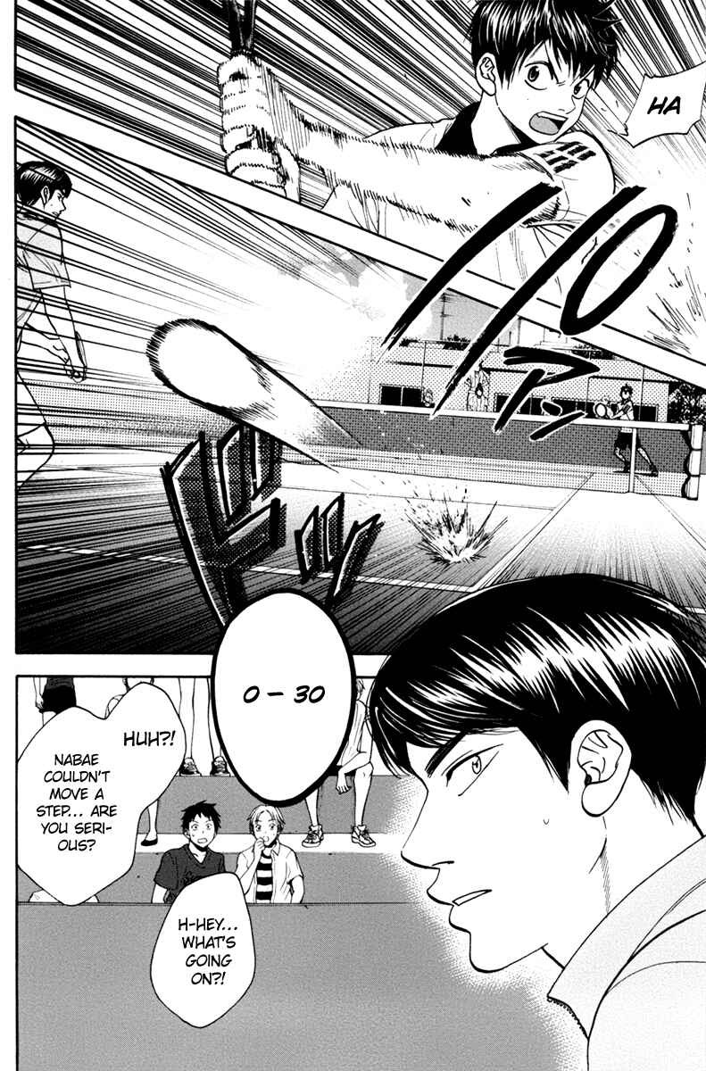 Chapter 168 - Page 3