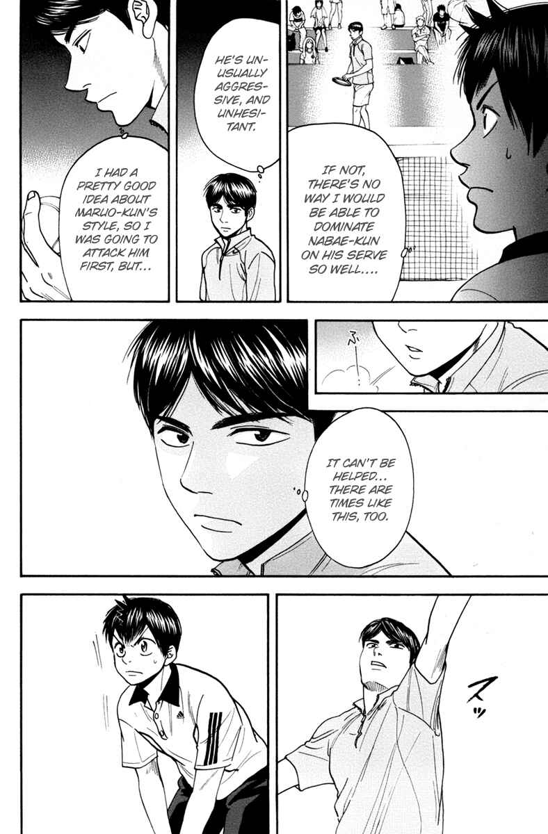 Chapter 168 - Page 5
