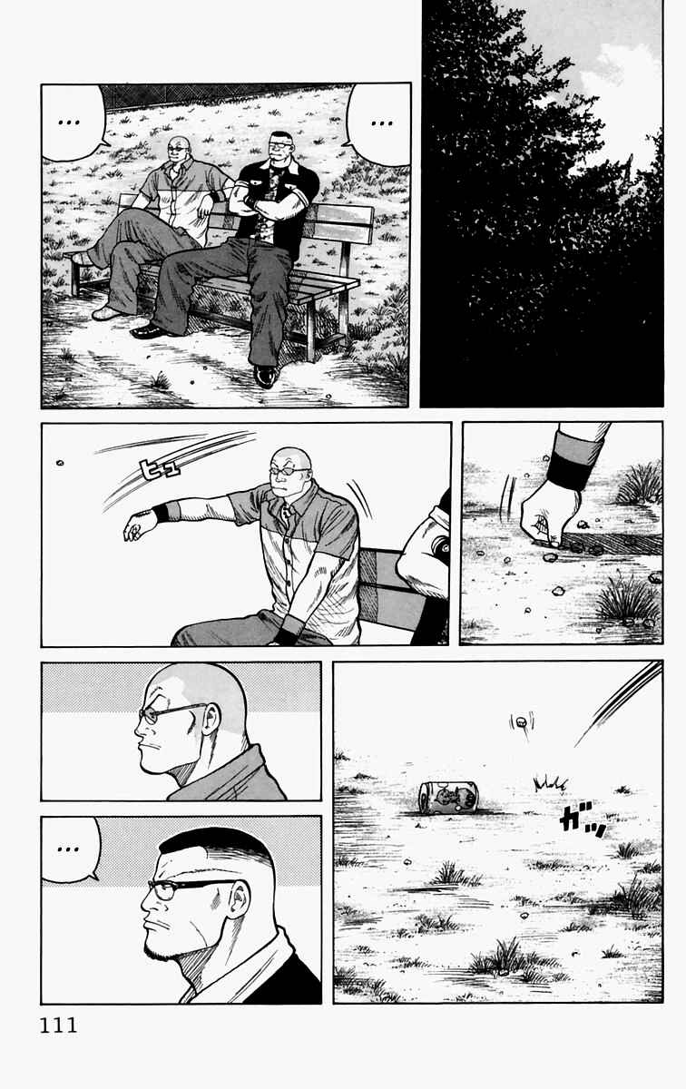 Chapter 11 - Page 5