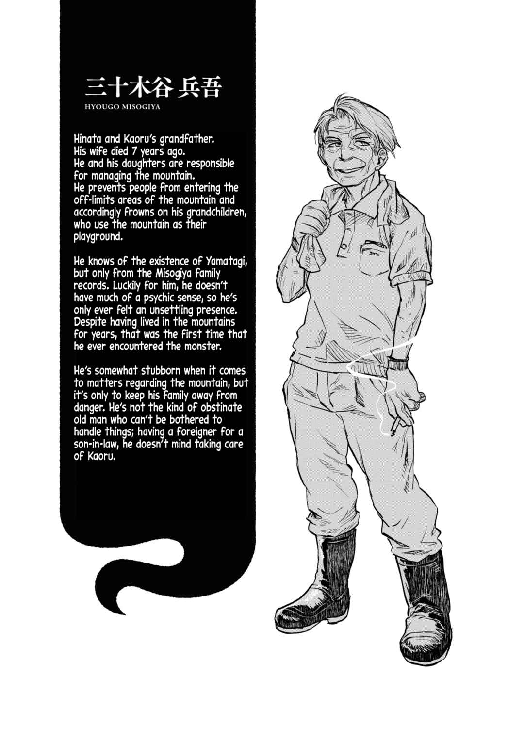 Chapter 2 - Page 18