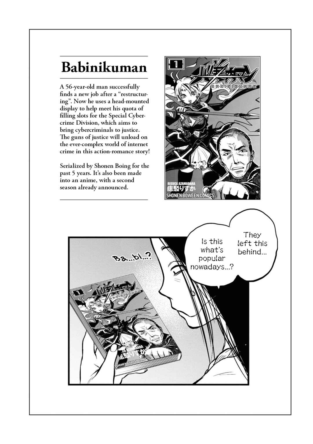 Chapter 2 - Page 19