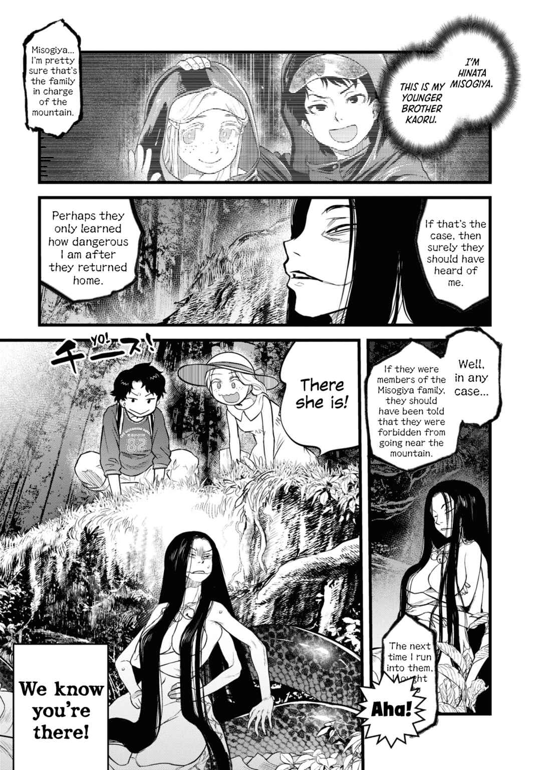 Chapter 2 - Page 3
