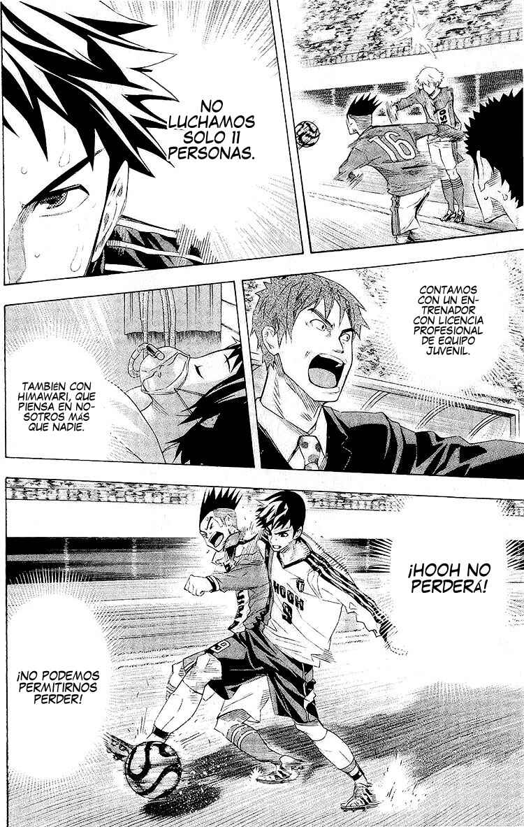 Chapter 246 - Page 15