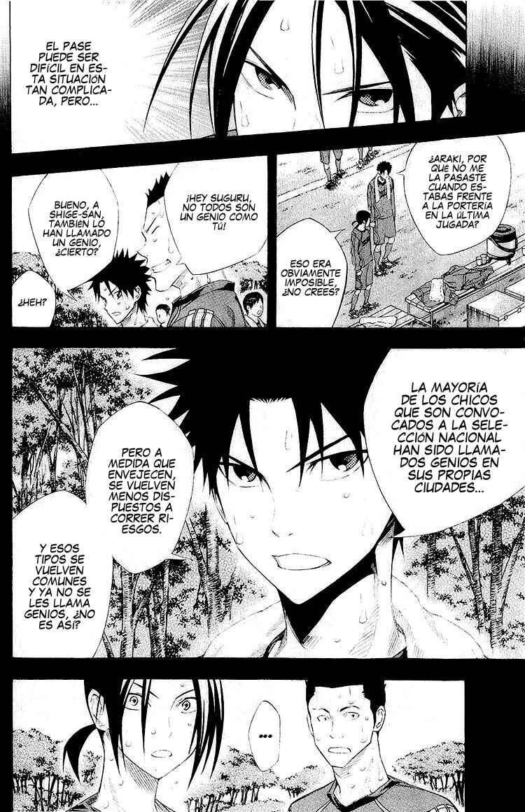 Chapter 246 - Page 3