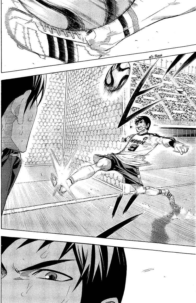 Chapter 246 - Page 7