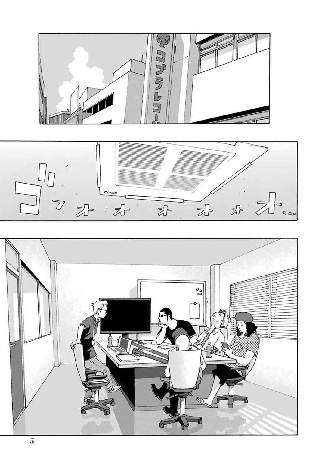 Chapter 72 - Page 8