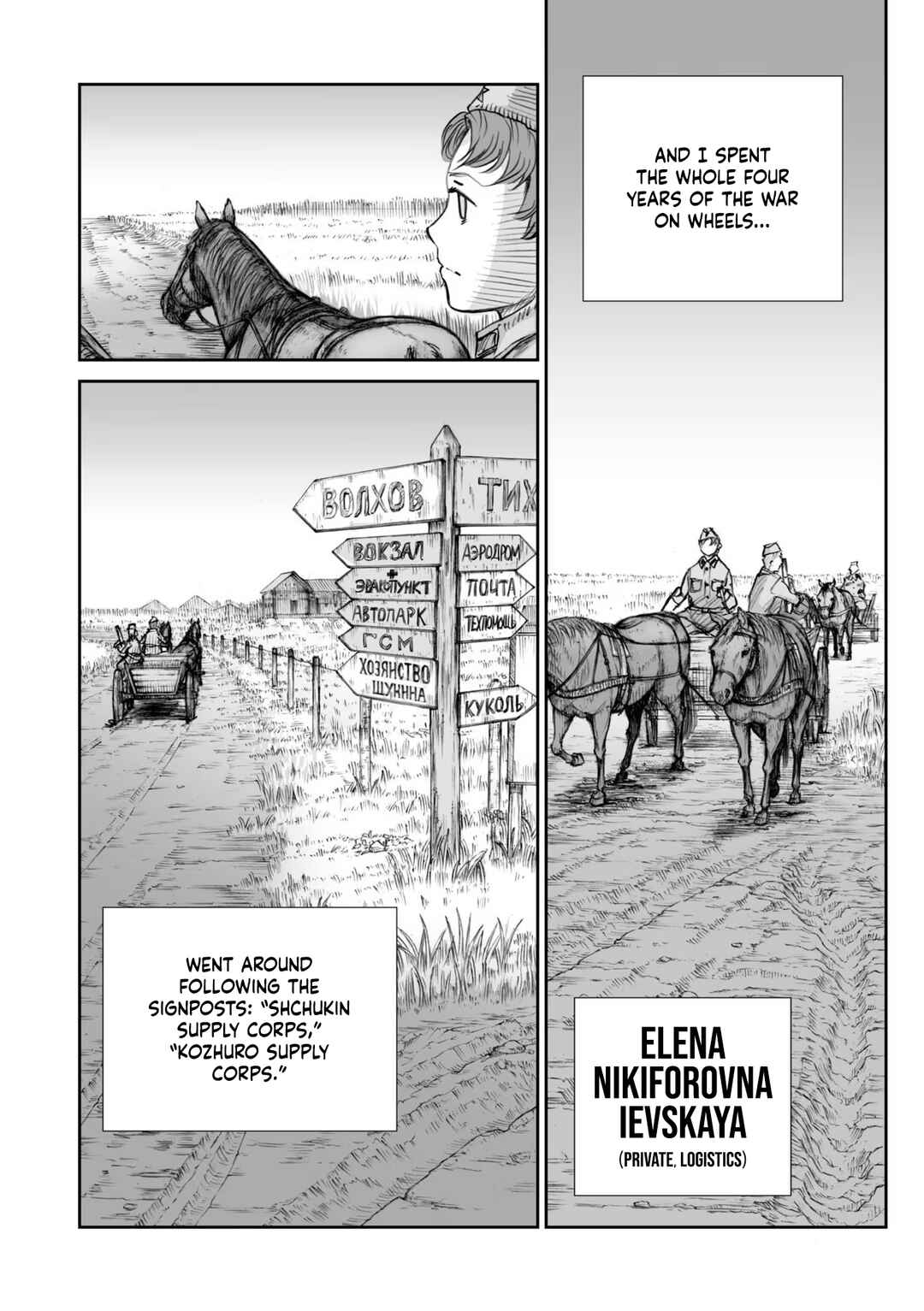 Chapter 24.2 - Page 11