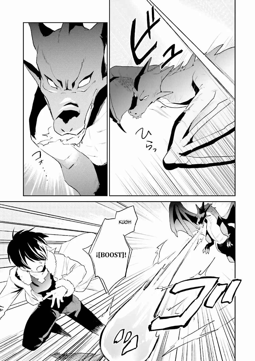 Chapter 18 - Page 12