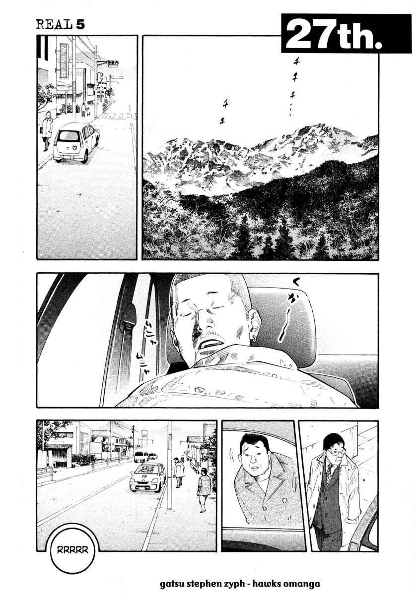 Chapter 27 - Page 1
