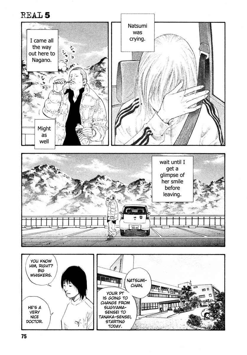 Chapter 27 - Page 3