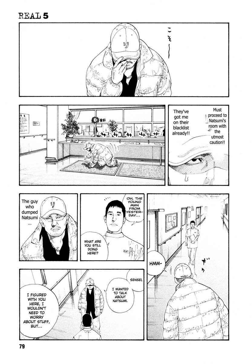 Chapter 27 - Page 7