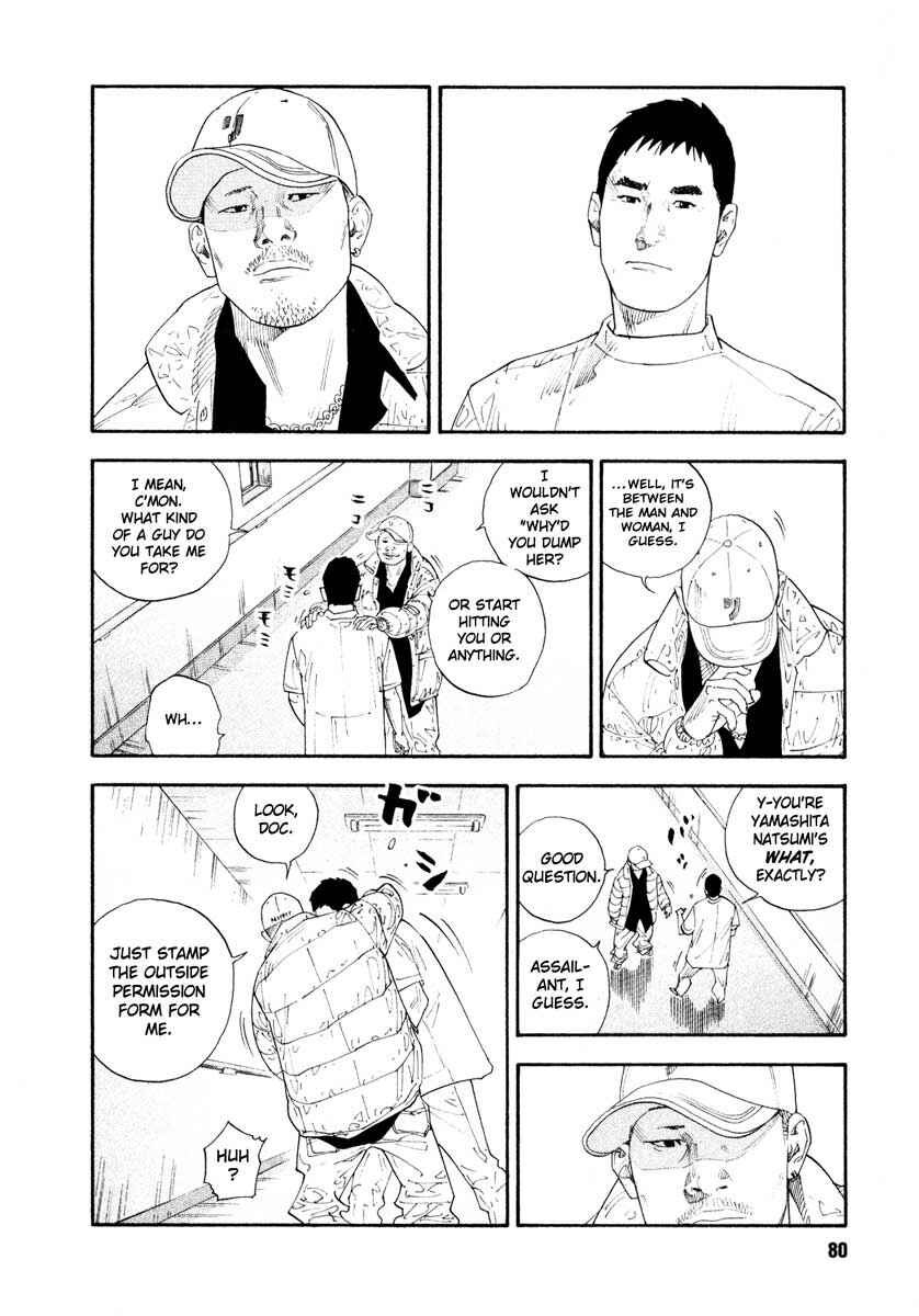 Chapter 27 - Page 8