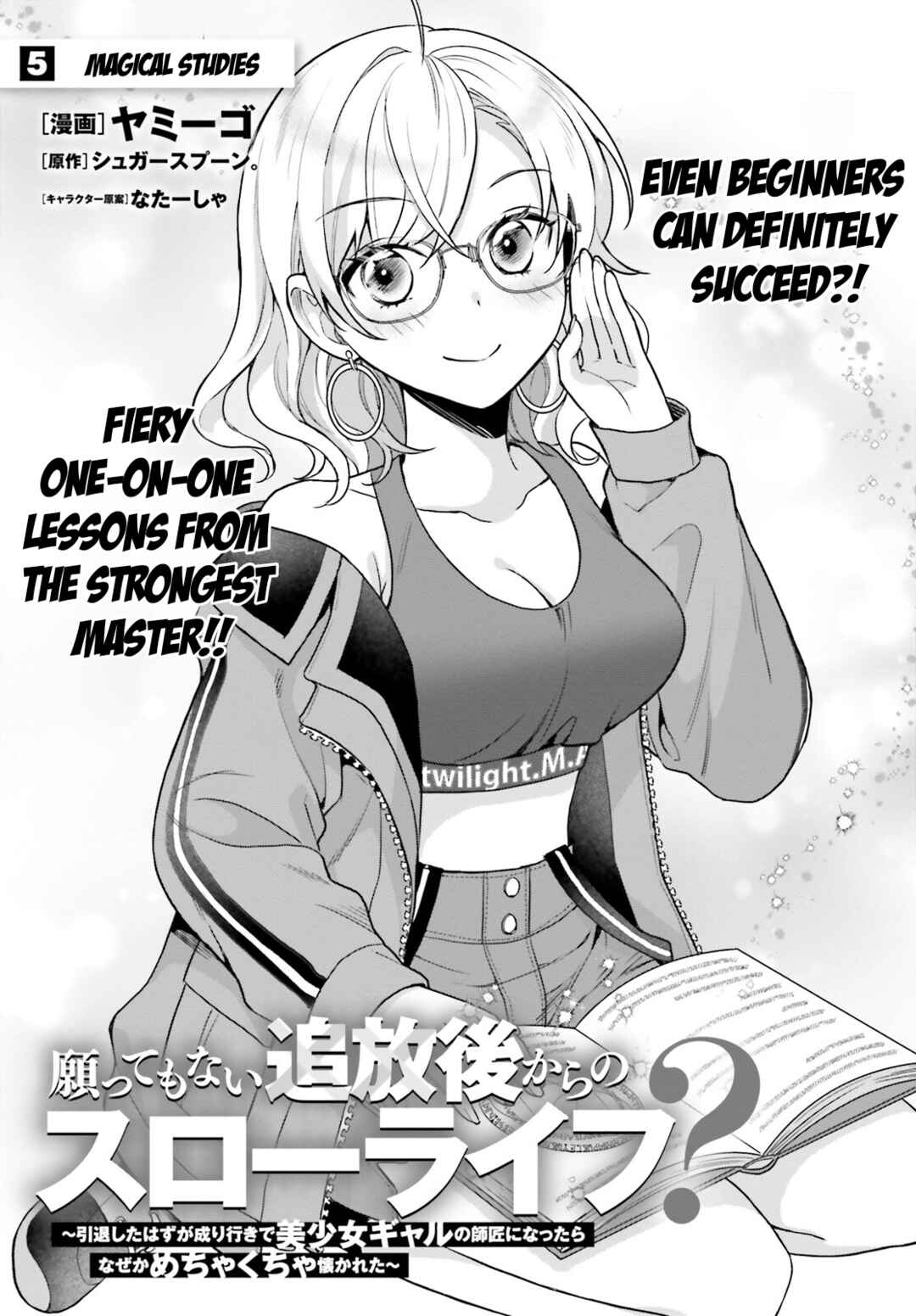 Chapter 5 - Page 2