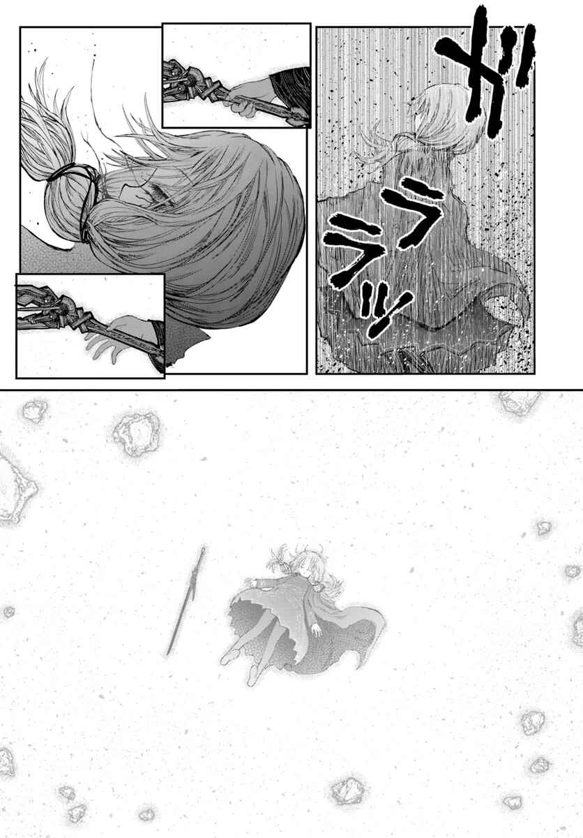Chapter 60 - Page 13