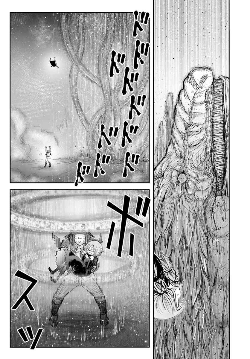 Chapter 60 - Page 25