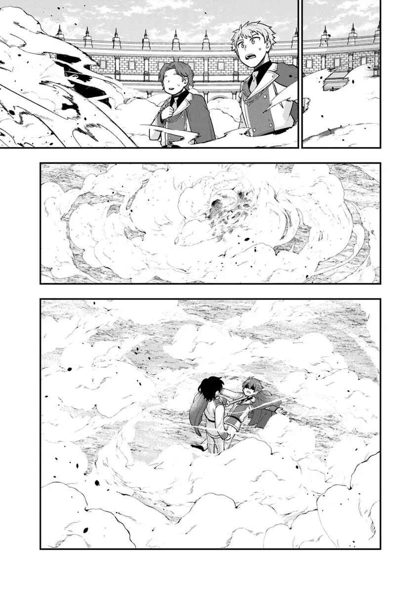 Chapter 12 - Page 4