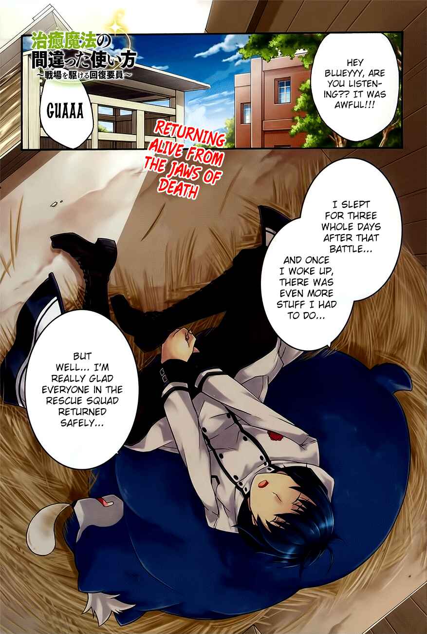 Chapter 12 - Page 3