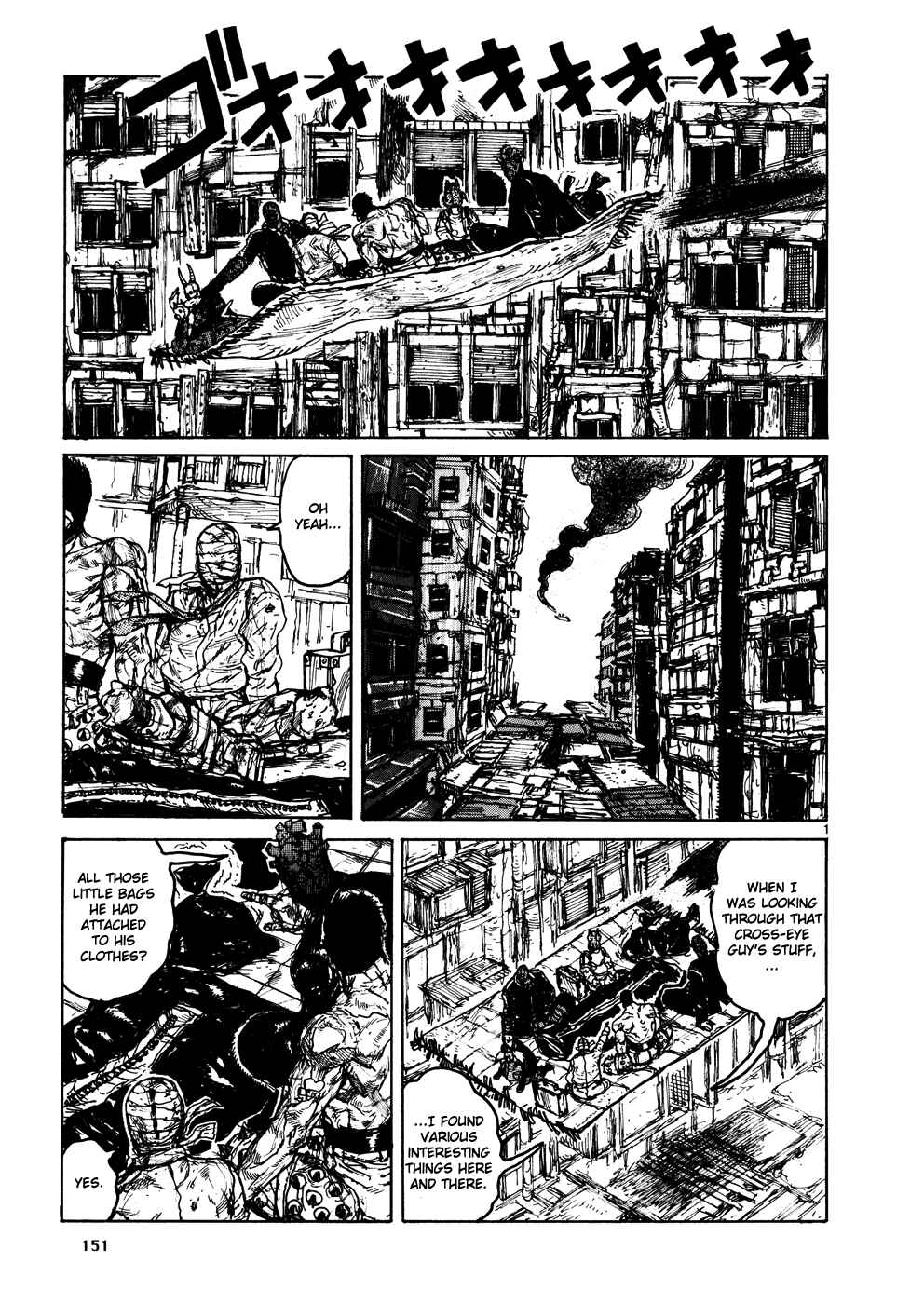 Chapter 108 - Page 6
