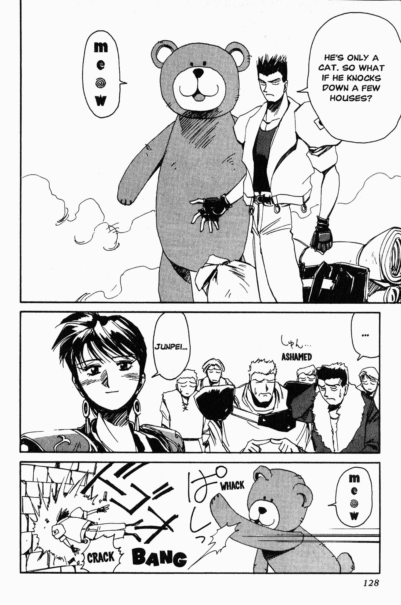 Chapter 4 - Page 7