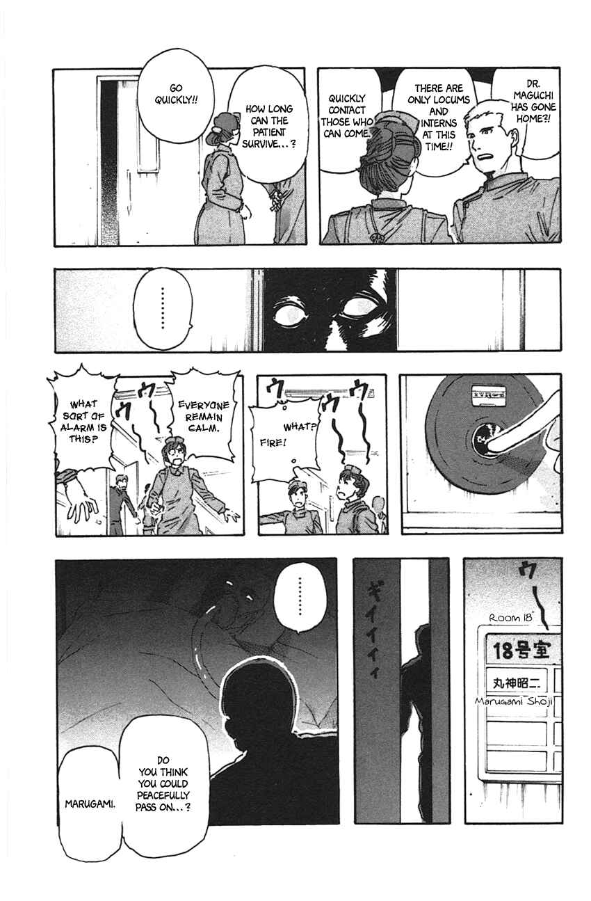 Chapter 47 - Page 17