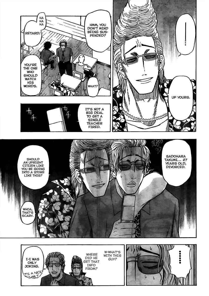 Chapter 48 - Page 15