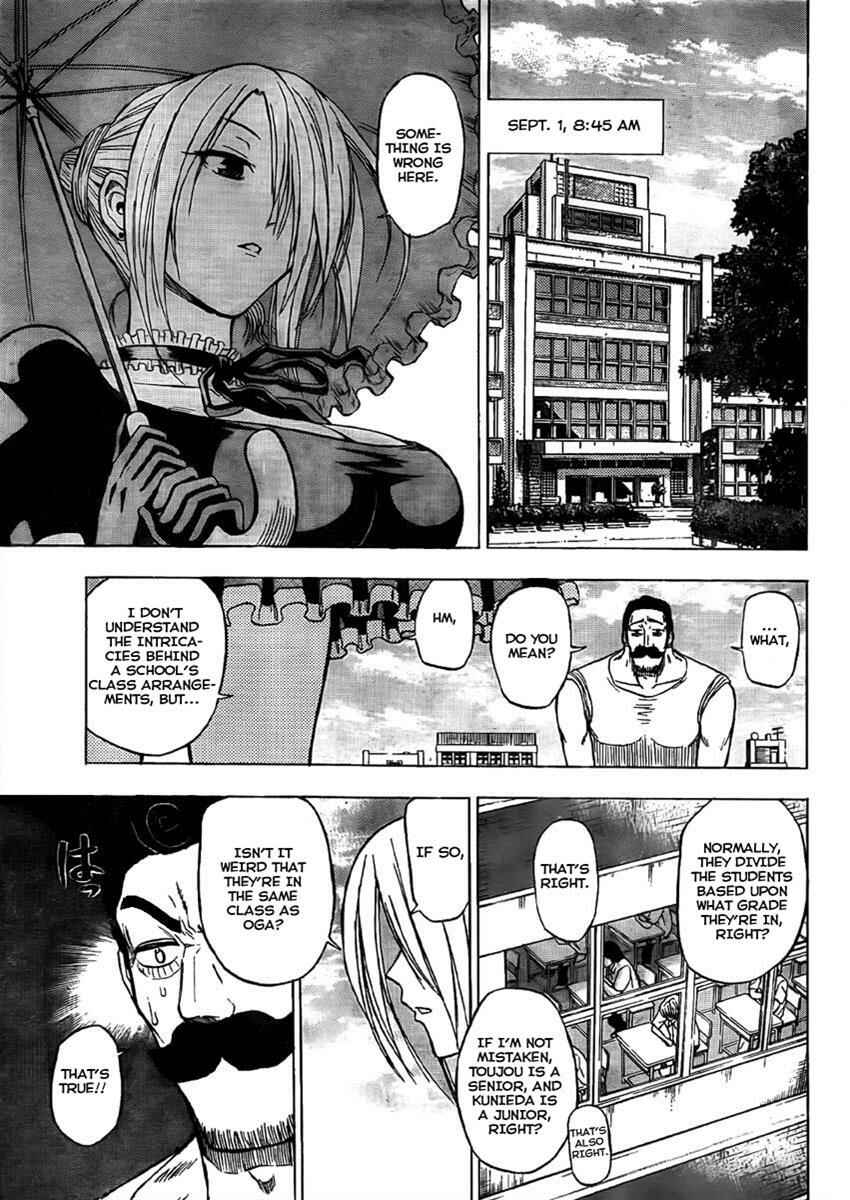 Chapter 48 - Page 7