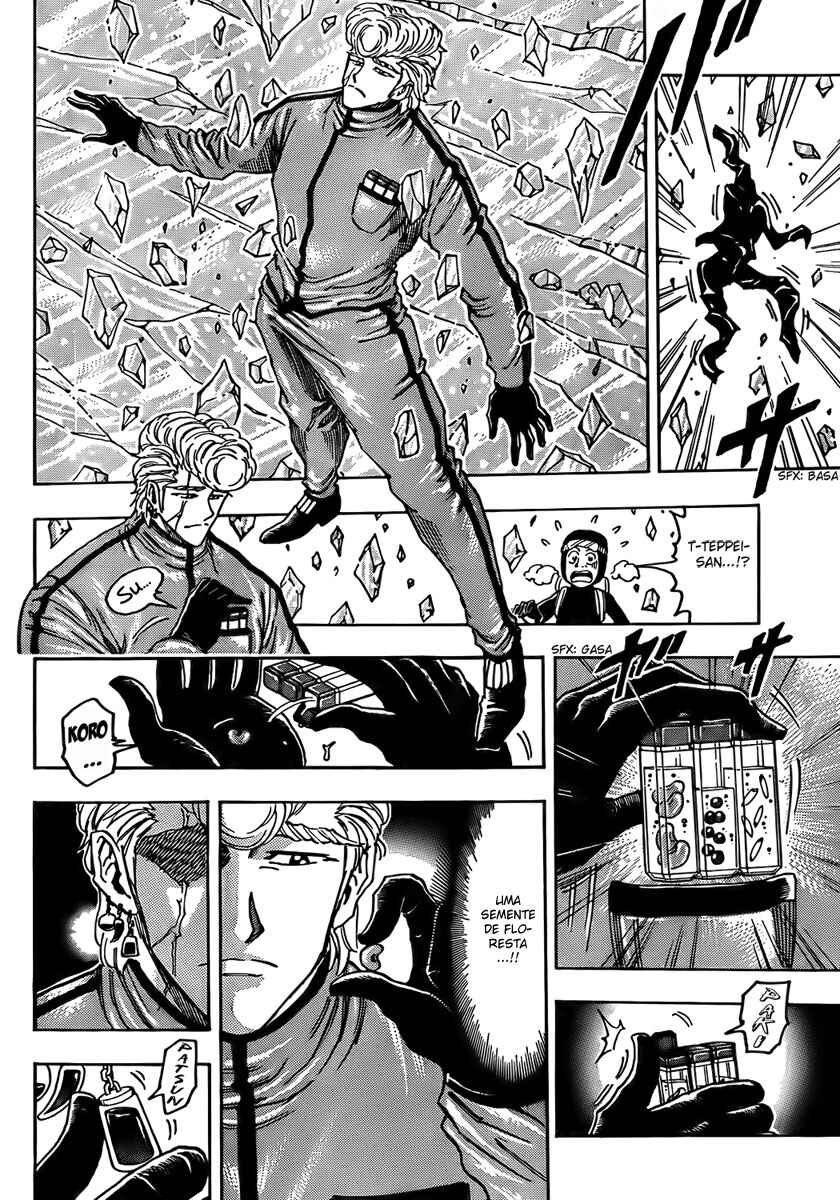 Chapter 88 - Page 3