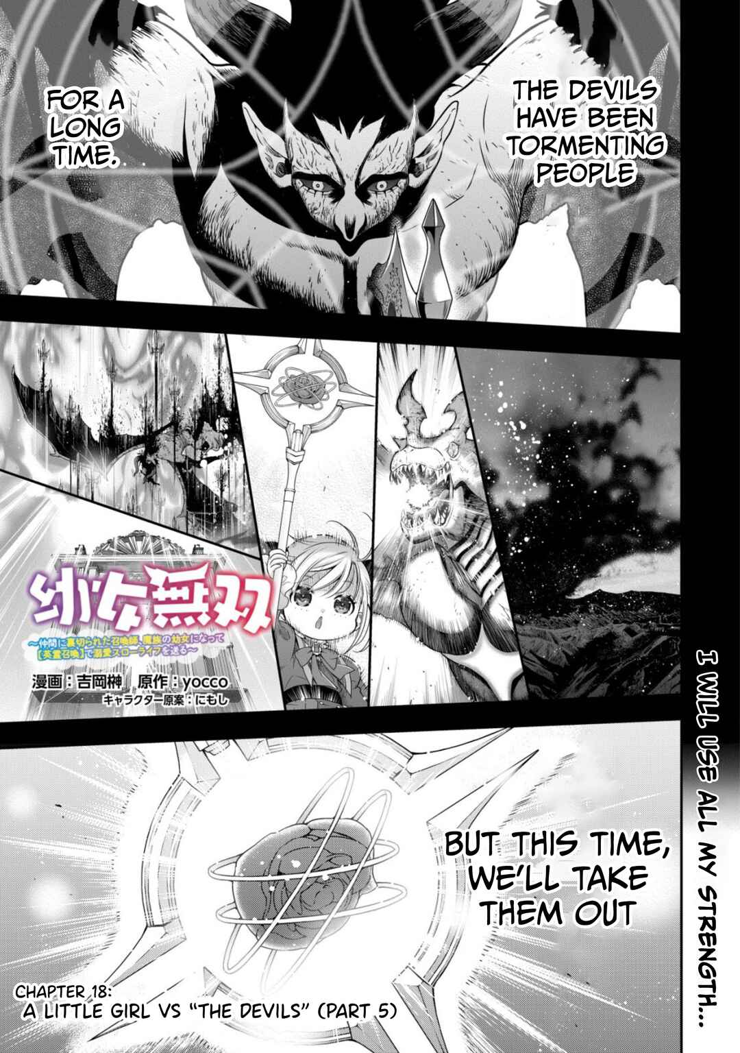 Chapter 18 - Page 2