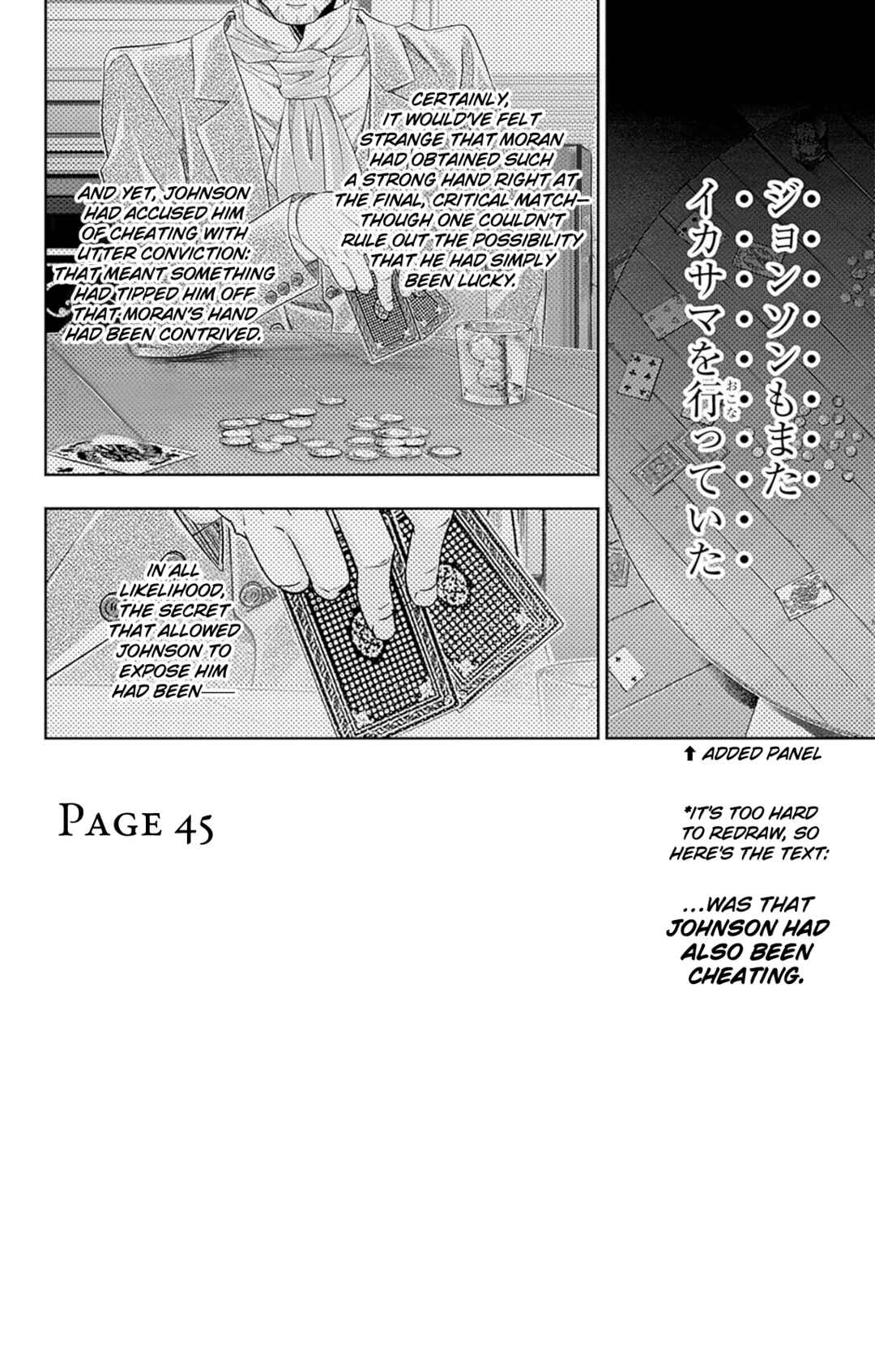 Chapter 5.5 - Page 16