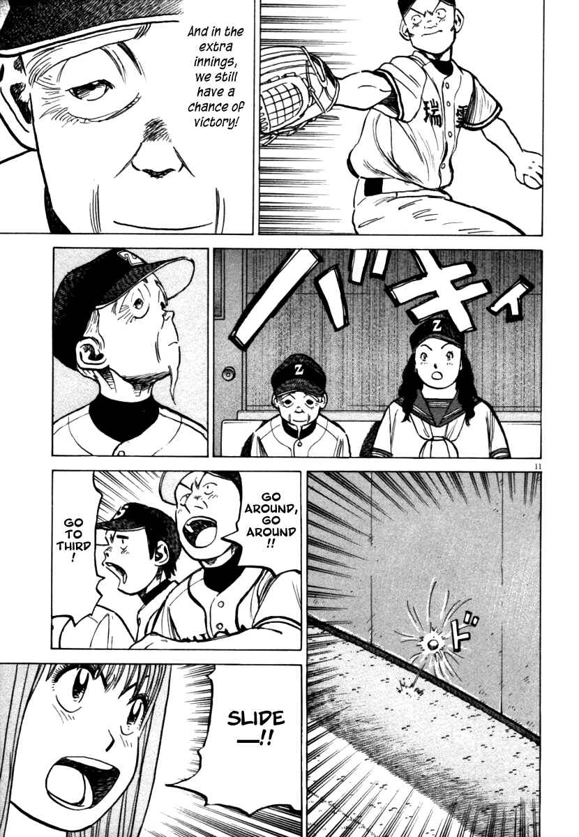 Chapter 151 - Page 12
