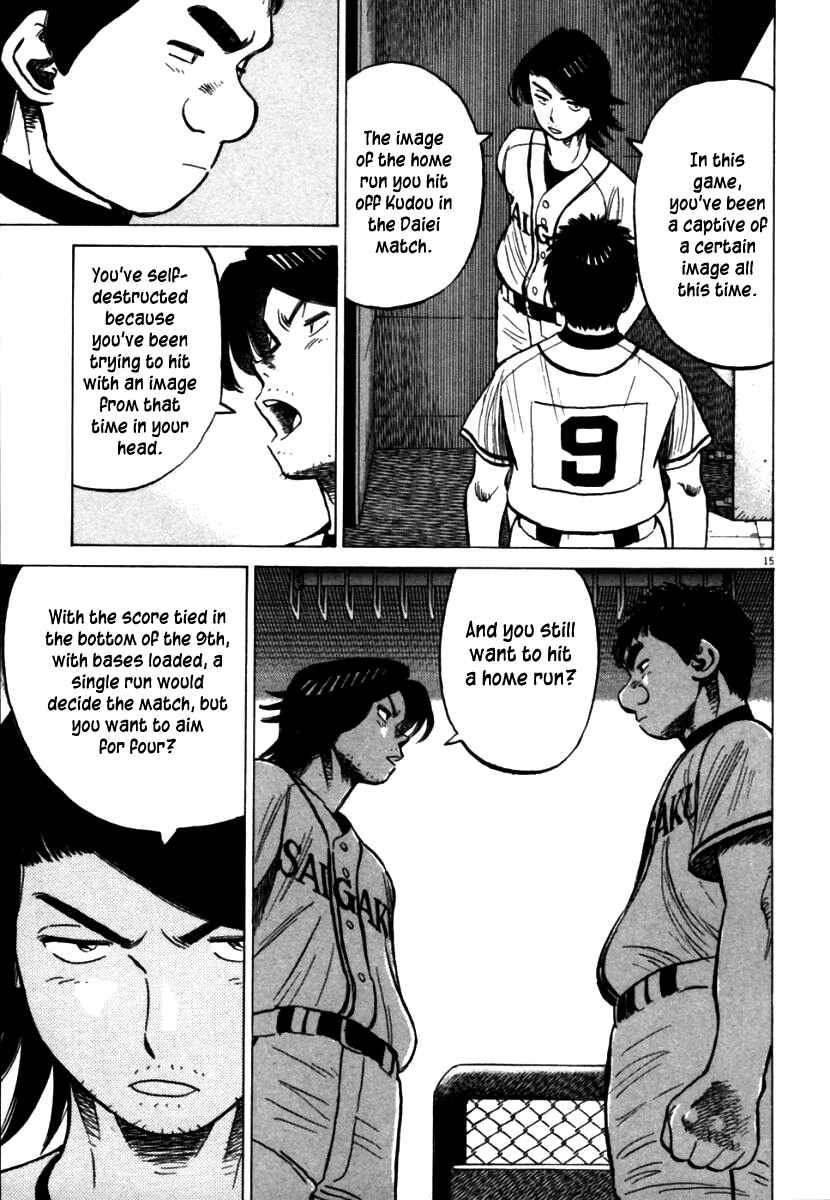 Chapter 151 - Page 16