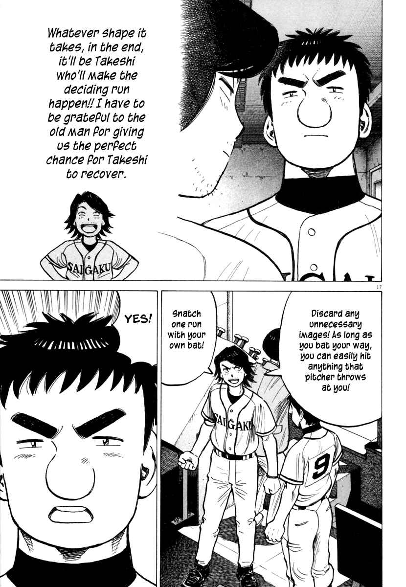 Chapter 151 - Page 18