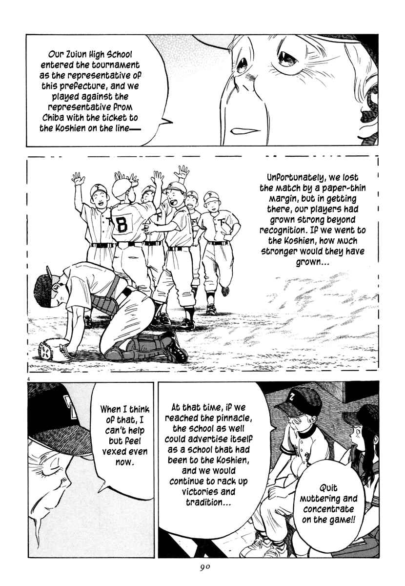 Chapter 151 - Page 5