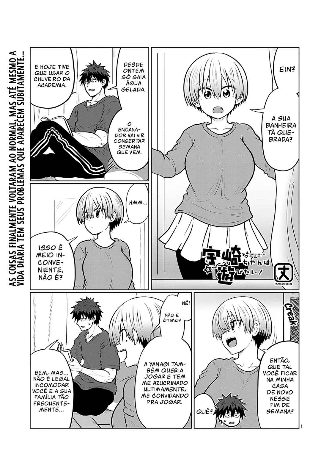 Chapter 134 - Page 3