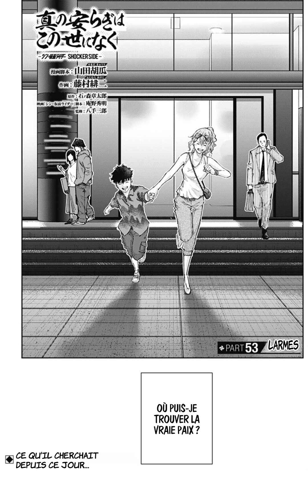 Chapter 53 - Page 2