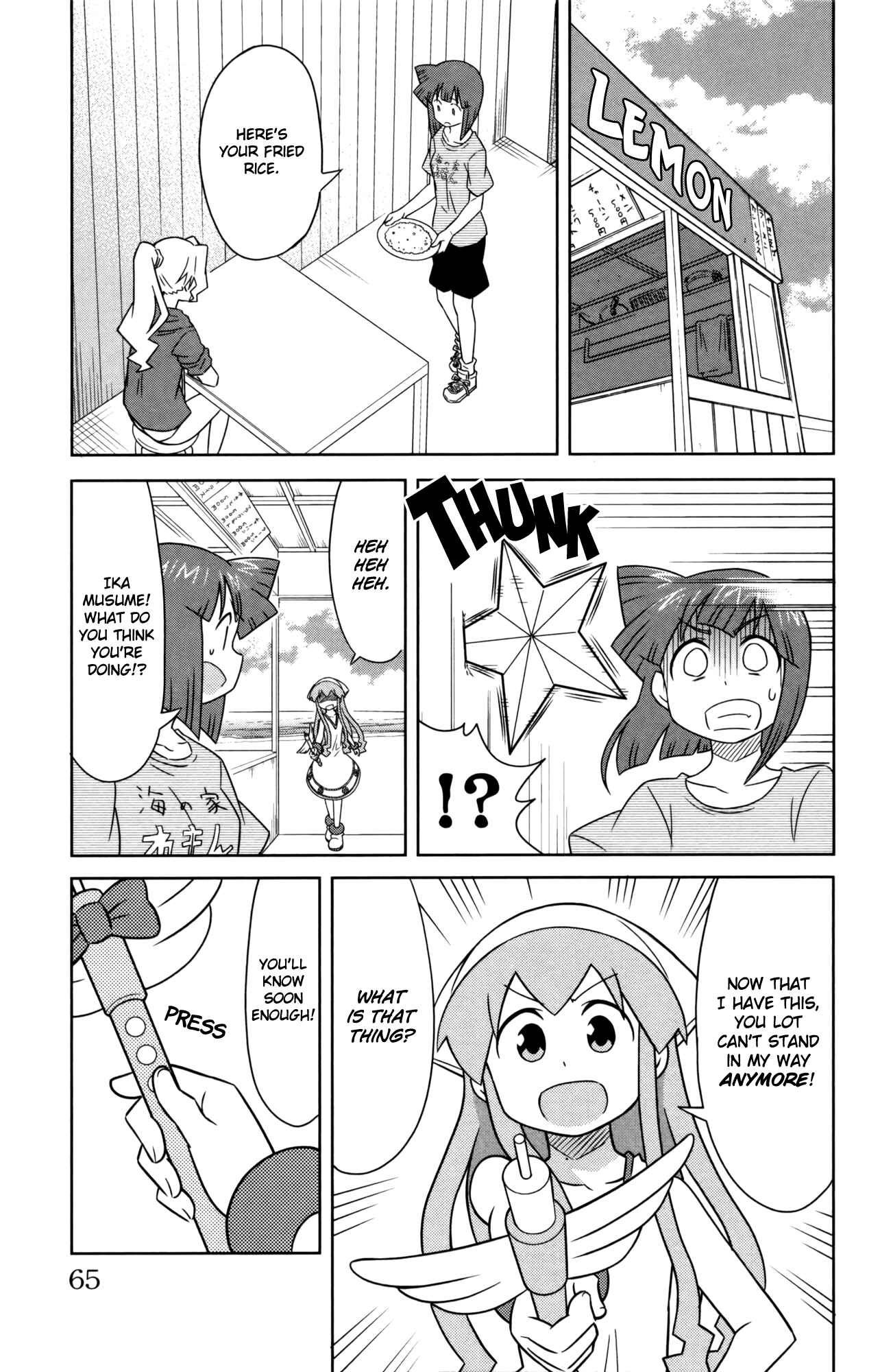 Chapter 350 - Page 5