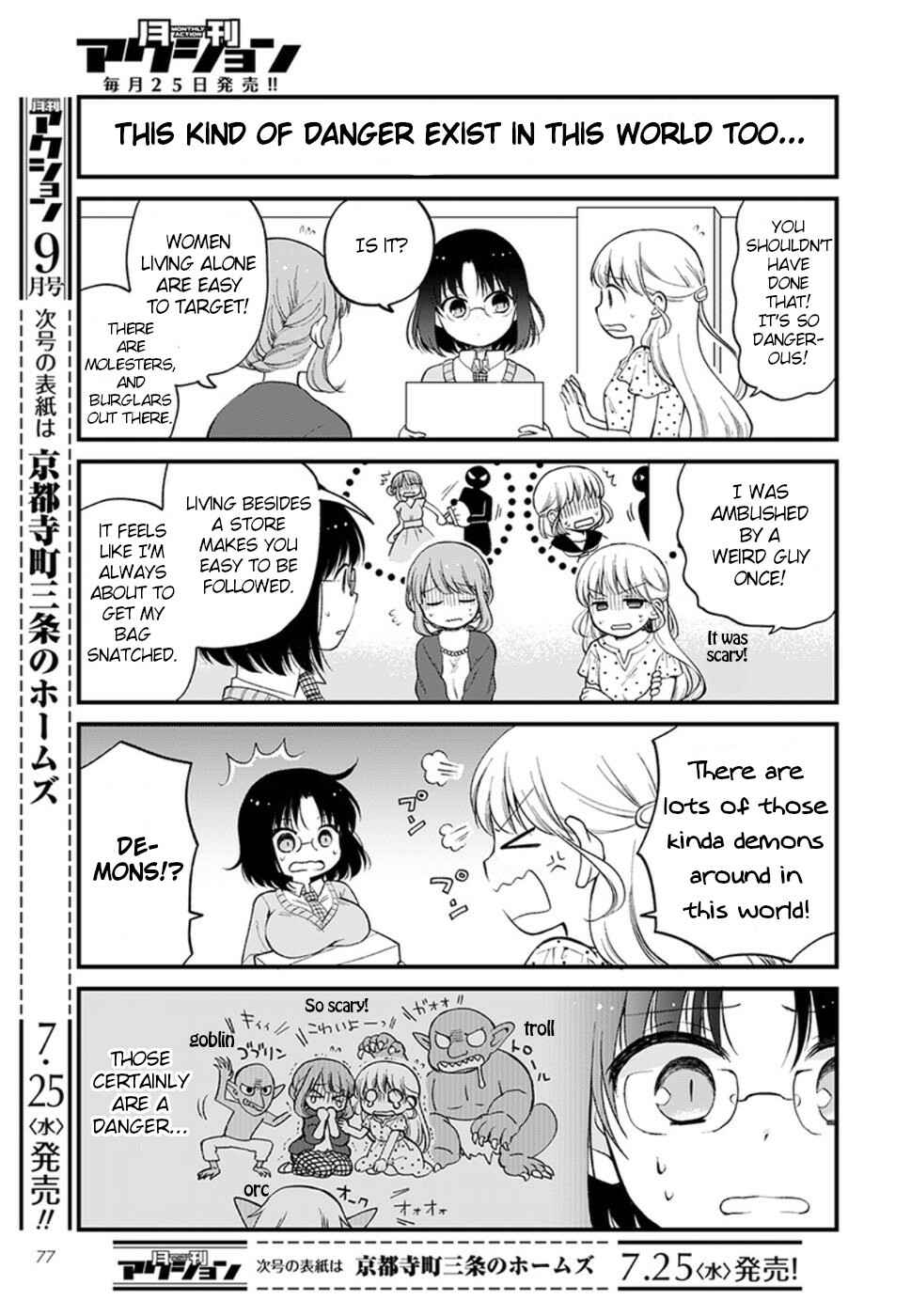 Chapter 11 - Page 3