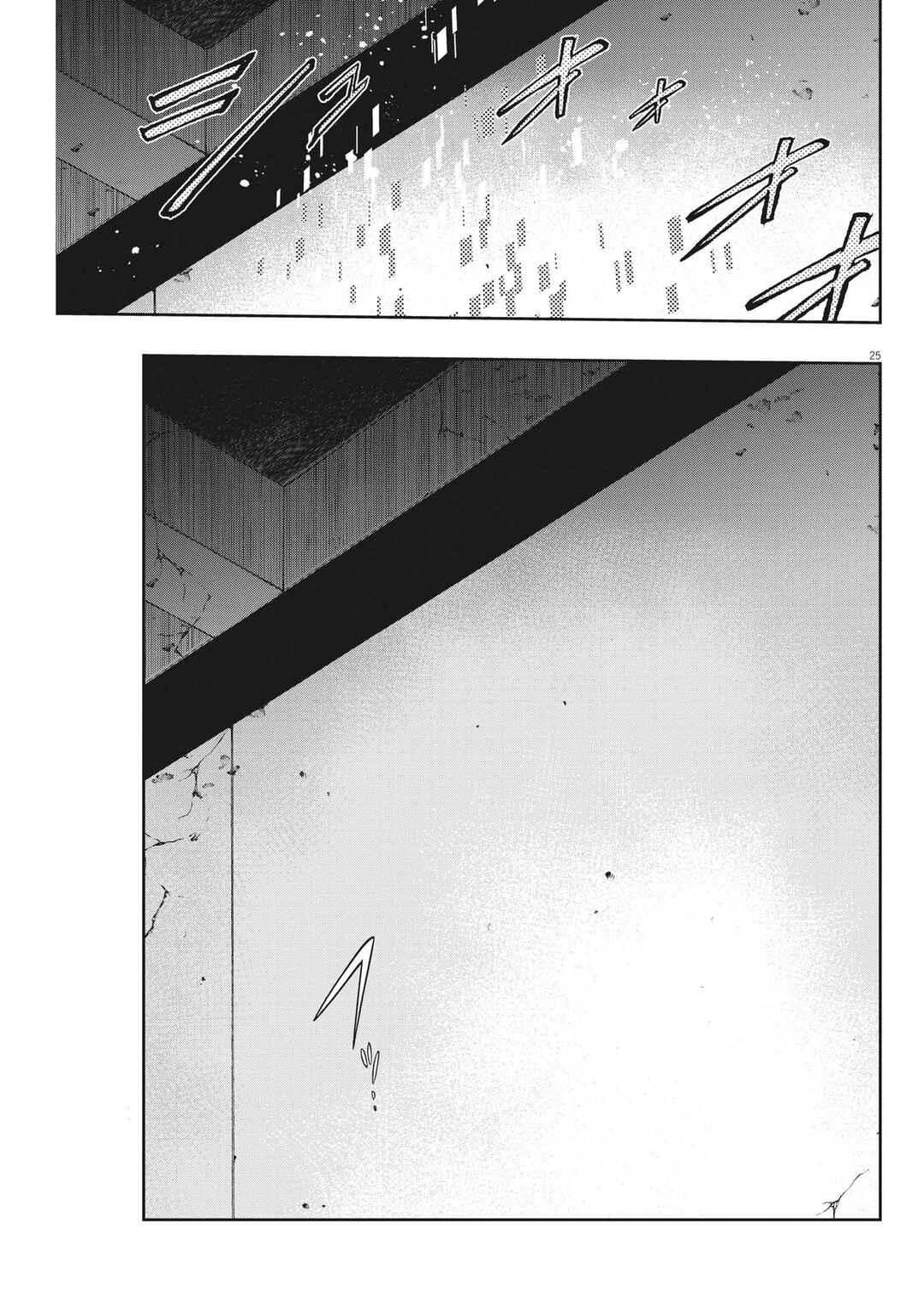 Chapter 140 - Page 26