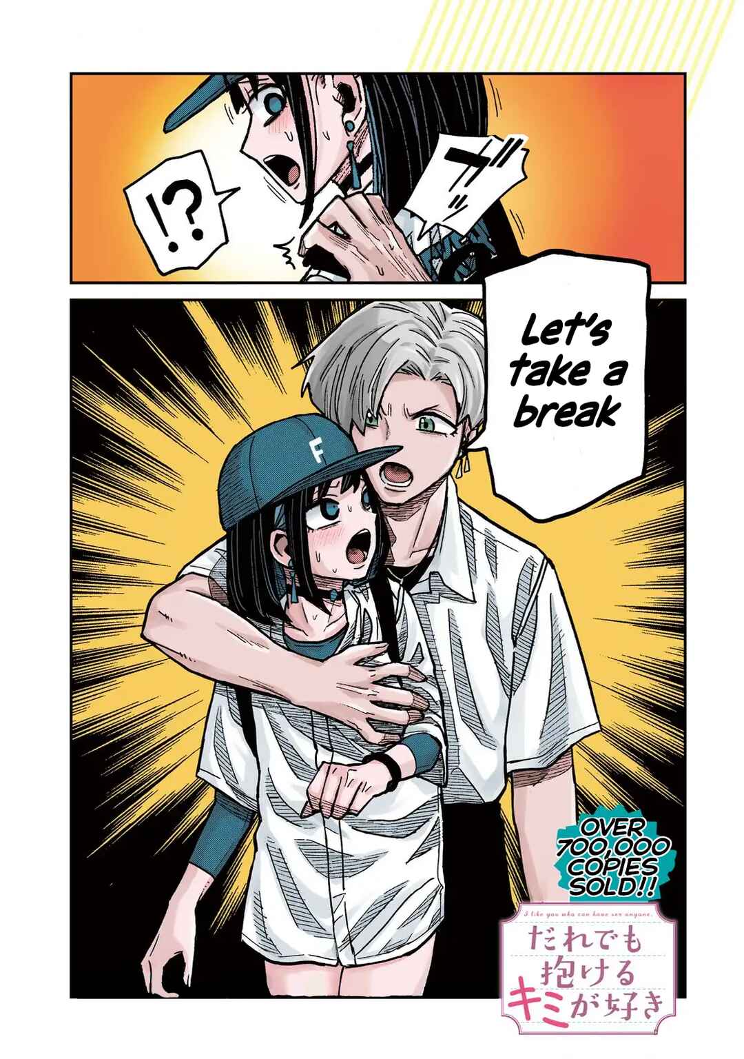 Chapter 60 - Page 1