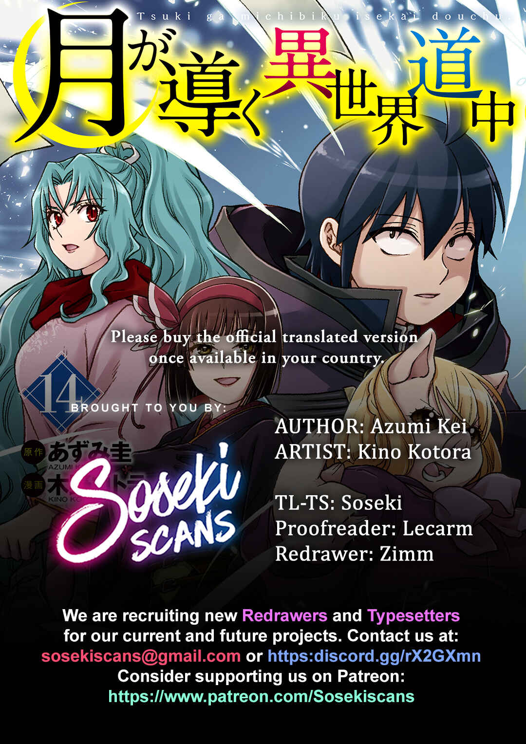 Chapter 98 - Page 1