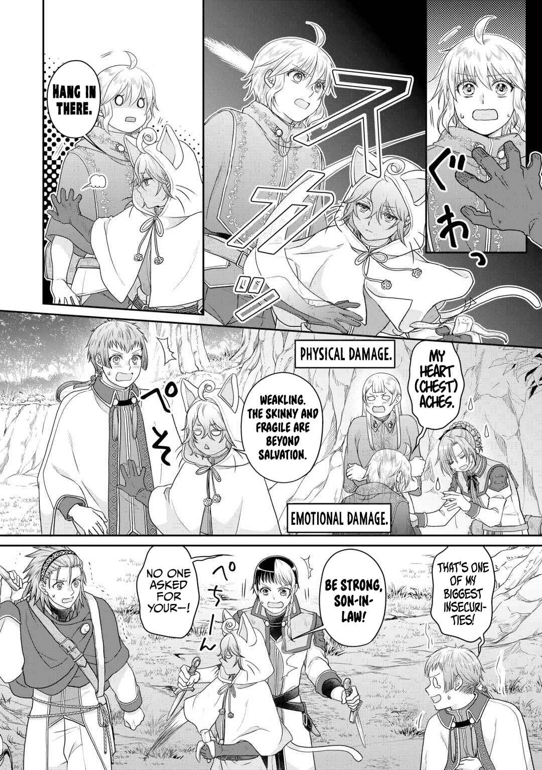 Chapter 98 - Page 17