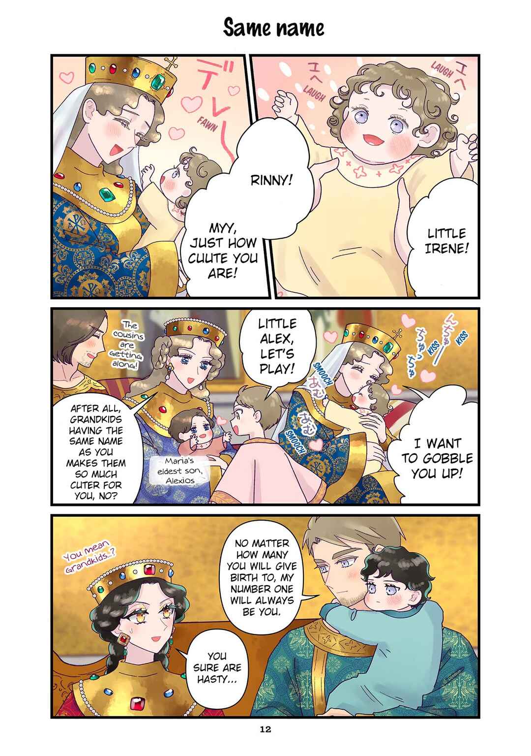 Chapter 29 - Page 12