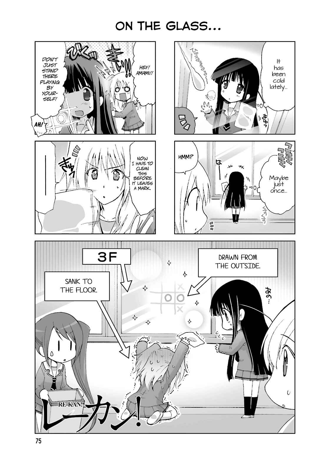 Chapter 16 - Page 1