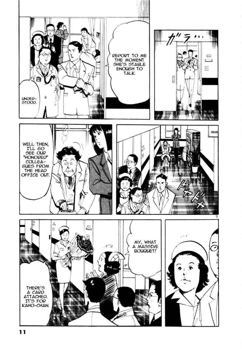 Chapter 96 - Page 12