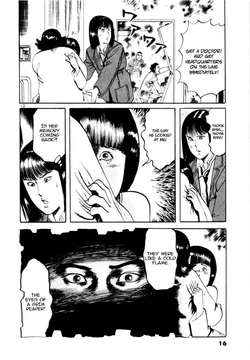 Chapter 96 - Page 17
