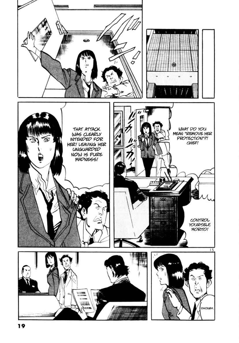 Chapter 96 - Page 20