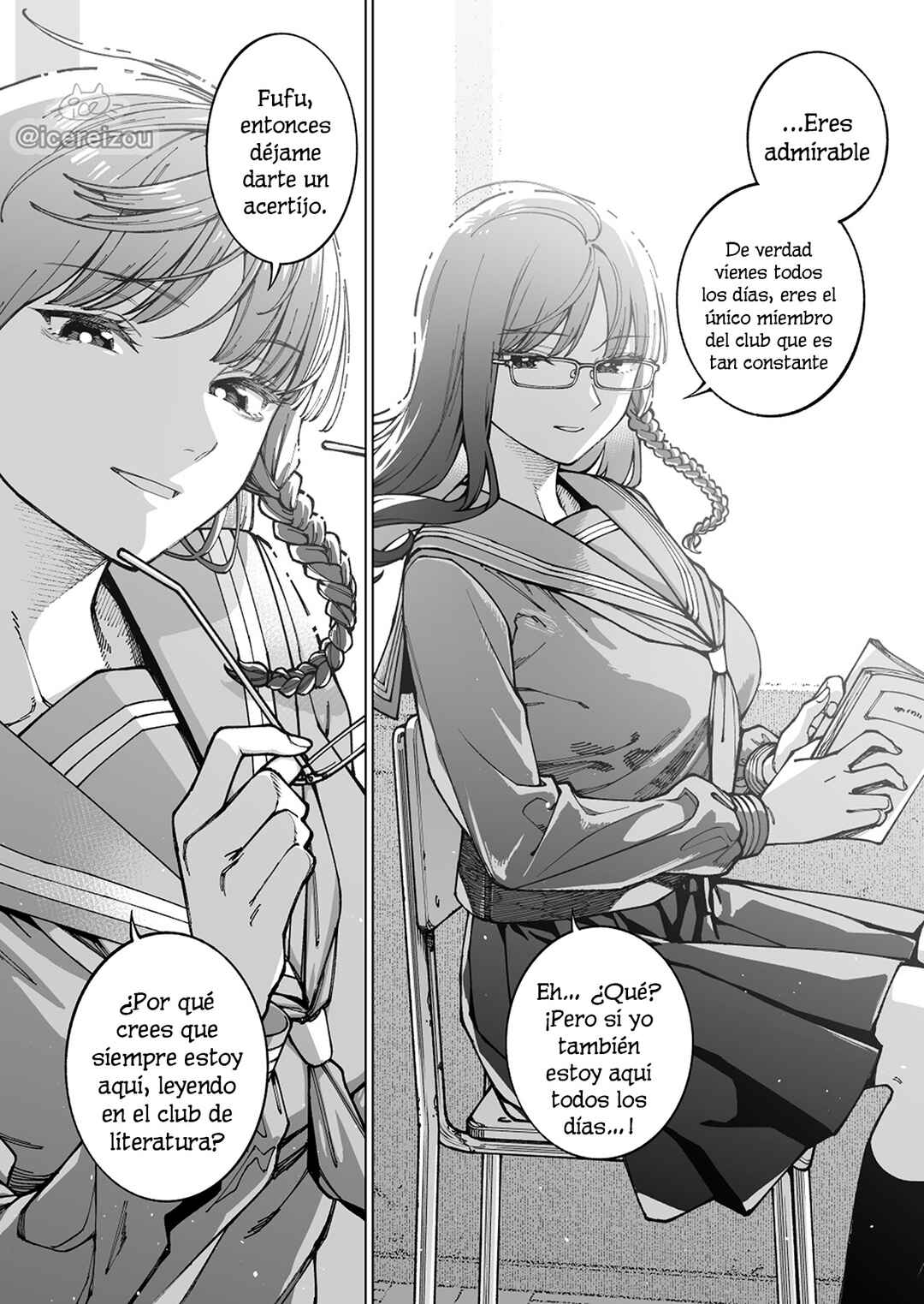 Chapter ? - Page 1